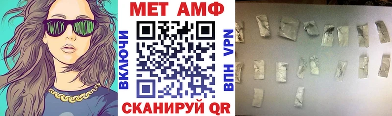 где продают наркотики  Весьегонск  Amphetamine Розовый 