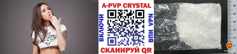 как найти наркотики даркнет состав Alpha PVP крисы CK Весьегонск