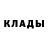 Печенье с ТГК конопля of me