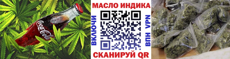 купить наркотики сайты  Весьегонск  Cannafood марихуана 