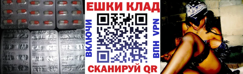Ecstasy 280 MDMA  как найти наркотики  Весьегонск 
