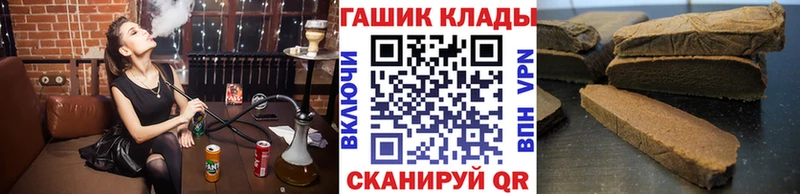 ГАШИШ убойный  Весьегонск 