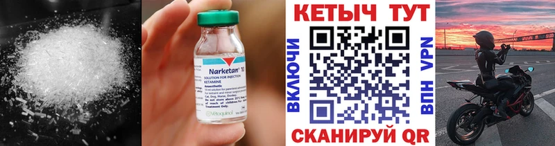 Кетамин ketamine  где купить наркотик  Весьегонск 