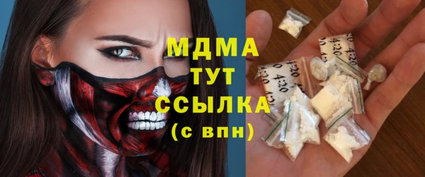 ГАЛЛЮЦИНОГЕННЫЕ ГРИБЫ Абдулино