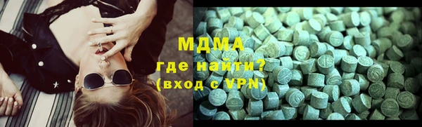 МДПВ Рославль