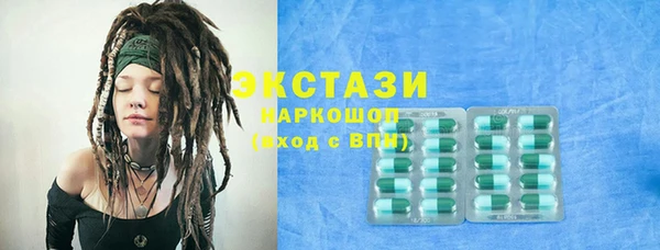 2c-b Абинск