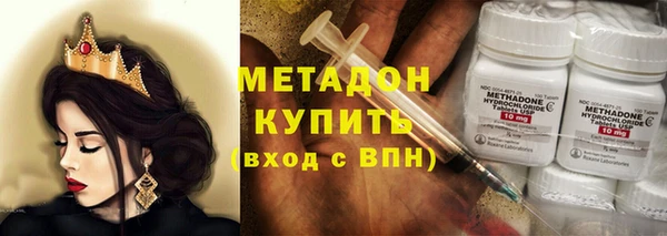 ГАЛЛЮЦИНОГЕННЫЕ ГРИБЫ Абдулино