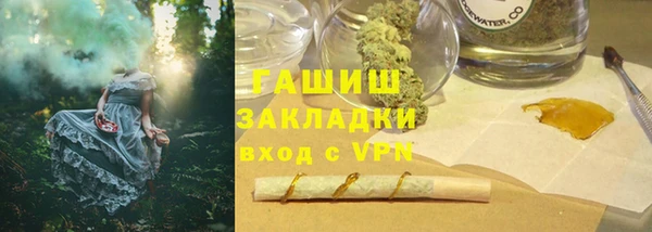 PSILOCYBIN Россошь