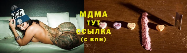 ГАЛЛЮЦИНОГЕННЫЕ ГРИБЫ Абдулино