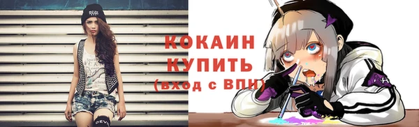 2c-b Абинск