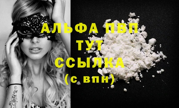 2c-b Абинск