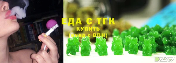 mdpv Абаза