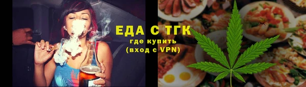 ГАЛЛЮЦИНОГЕННЫЕ ГРИБЫ Абдулино