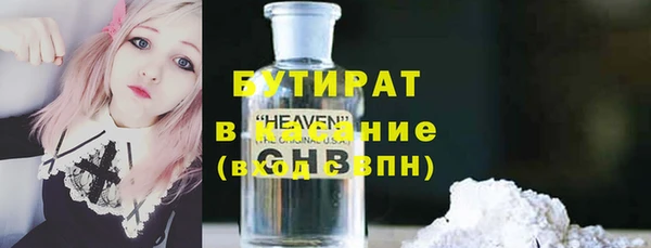 ГАЛЛЮЦИНОГЕННЫЕ ГРИБЫ Абдулино