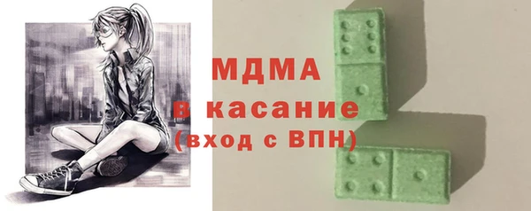 2c-b Абинск