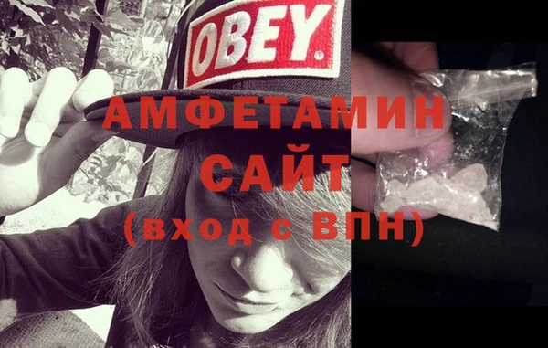 mdpv Абаза