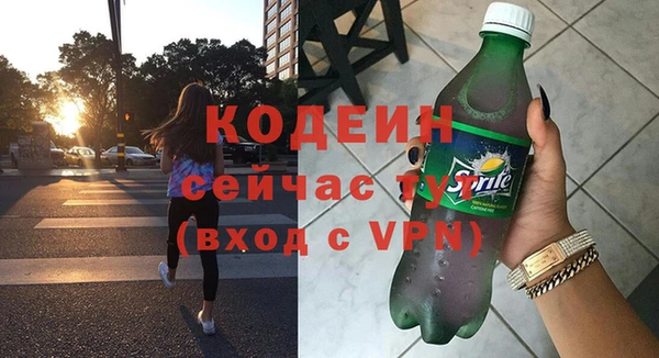 2c-b Абинск