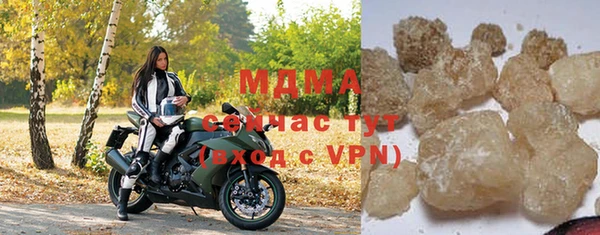 mdpv Абаза