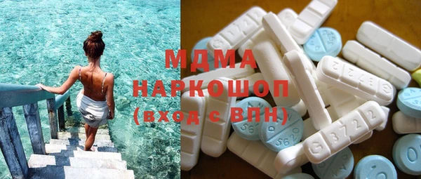 mdpv Абаза