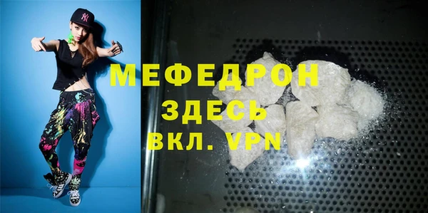 МДПВ Рославль
