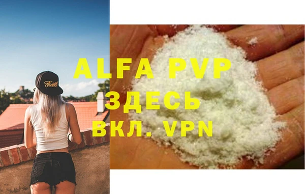 mdpv Абаза