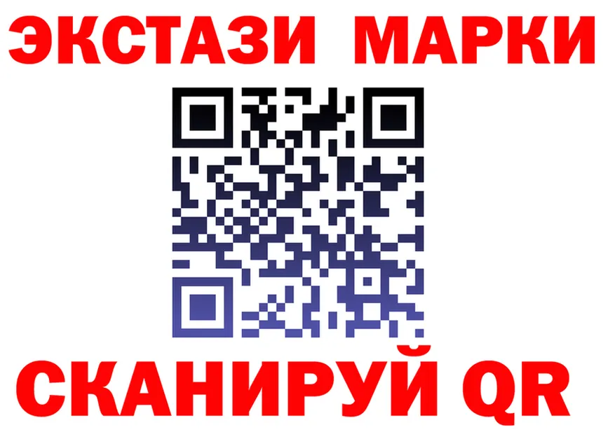 Альфа ПВП Crystall tor площадка МЕГА Весьегонск