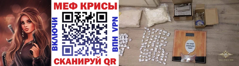 Меф кристаллы цены Весьегонск