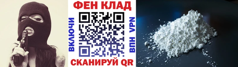 как найти закладки  Весьегонск  Метамфетамин мет 