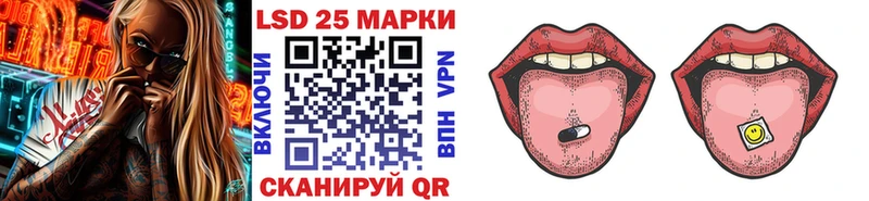 Марки 25I-NBOMe 1,8мг  купить наркотик  Весьегонск 