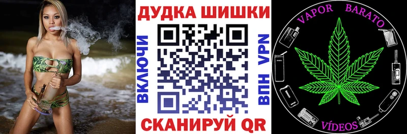 нарко площадка наркотические препараты закладки Весьегонск Конопля THC 21%